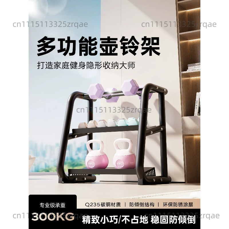 ダンベルラック 家庭用小型多機能ダンベルケトルベル収納ブラケ - Kettlebell のレビューと価格