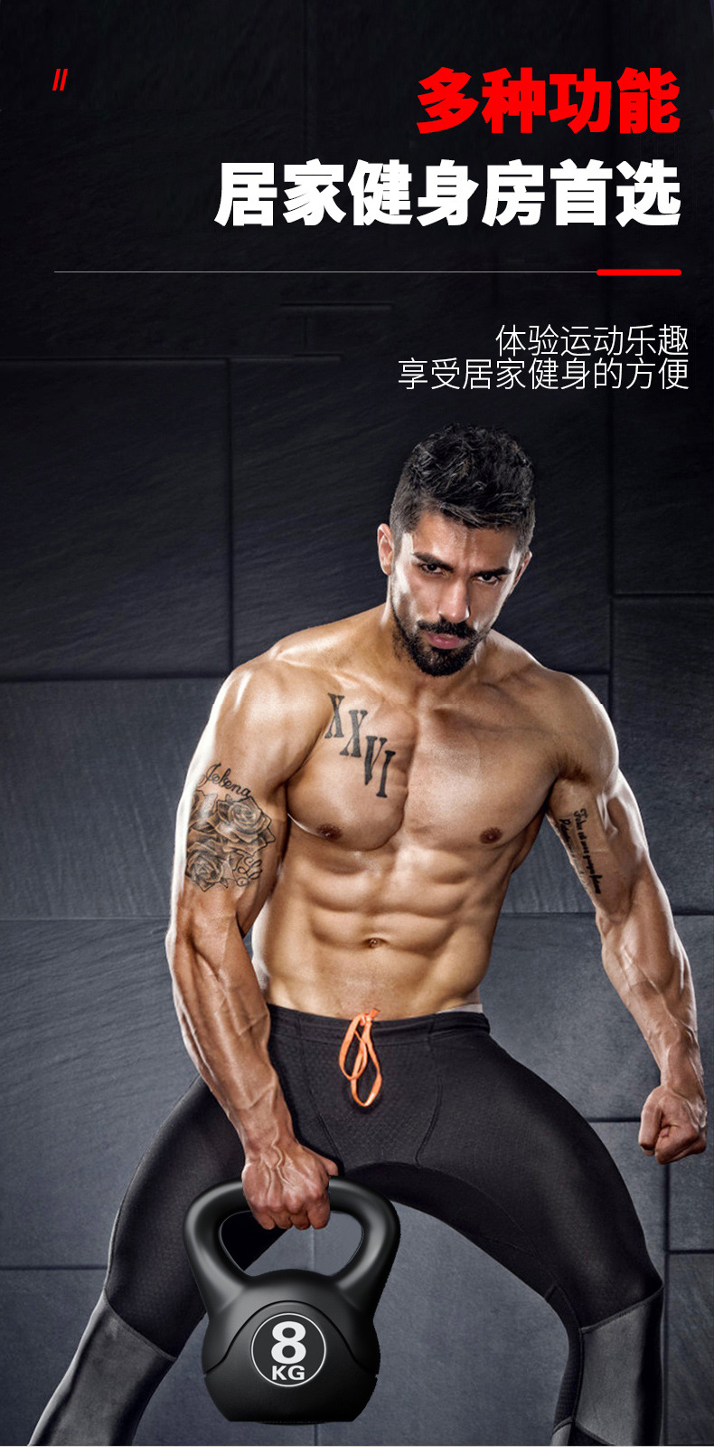 2026 フィットネス調整可能8kgケトルベル人間工学に基づ - Kettlebell のレビューと価格